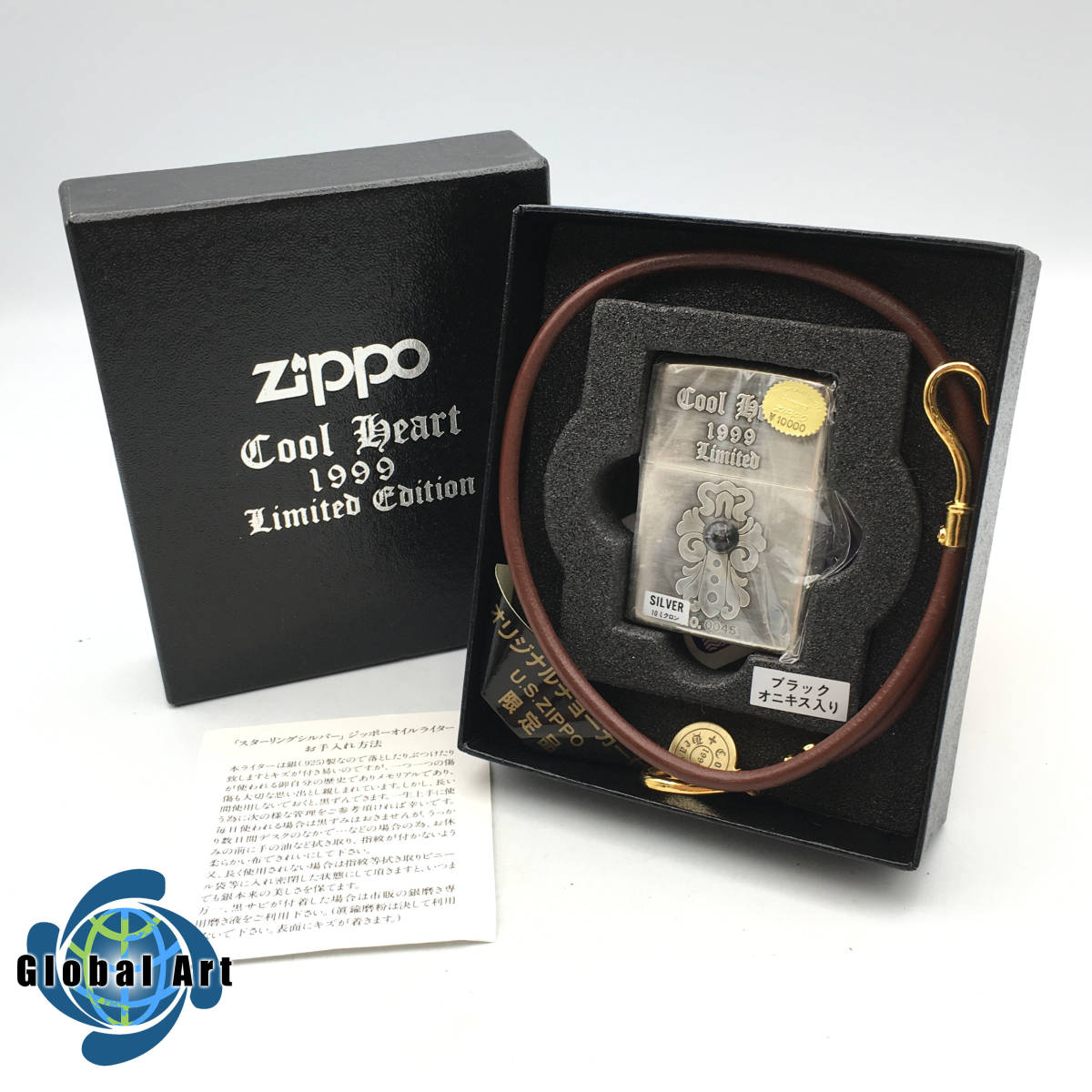 C09097 保管品 ZIPPO ジッポー/オイルライター/Cool beart 1999 