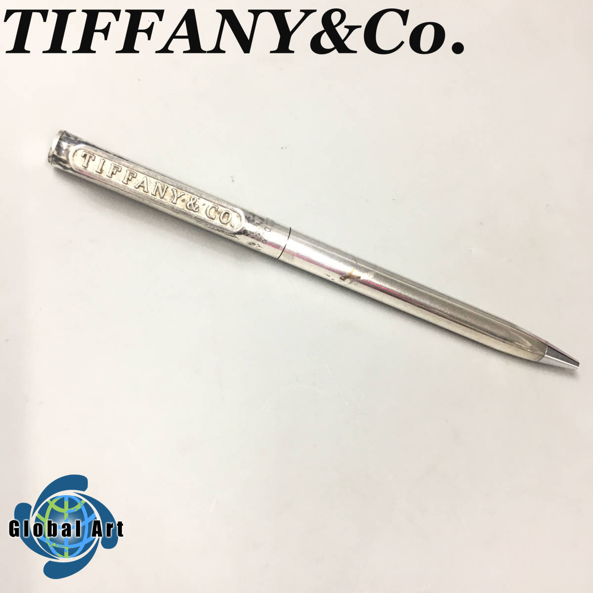 C09175/TIFFANY&Co. ティファニー/ボールペン/ツイスト式