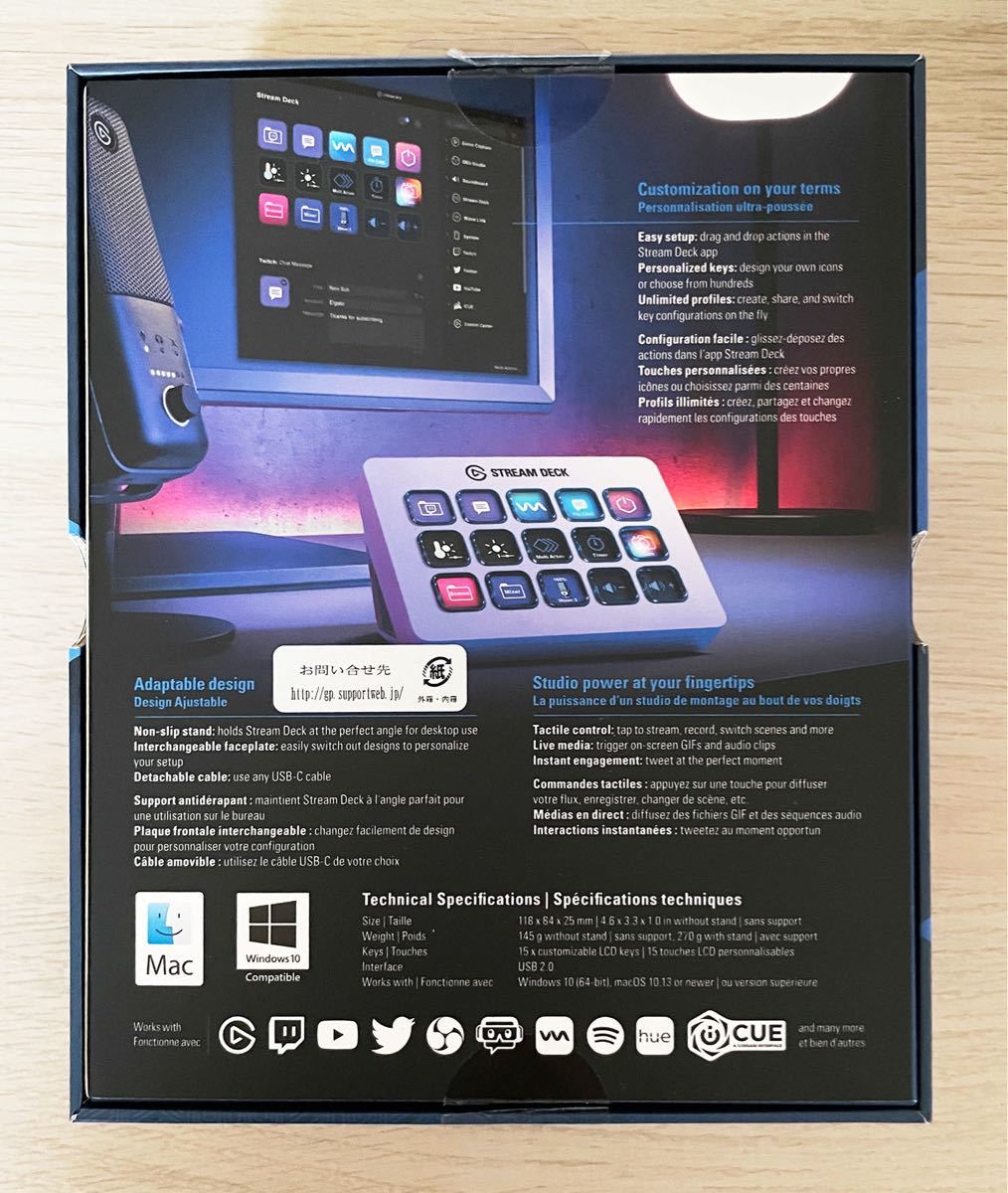 Stream Deck MK.2 White ストリームデック 白 15キー配列 - PC周辺機器