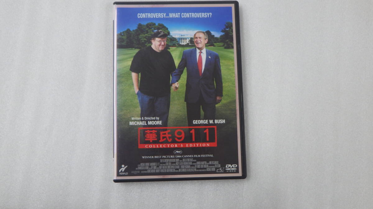 ●DVD●監督:マイケル・ムーア/主演:ジョージ・W・ブッシュ●華氏911 コレクターズ・エディション●中古●_画像1