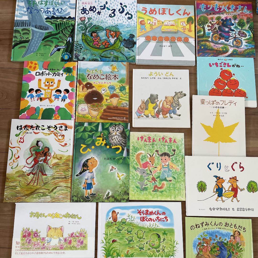 Yahoo!オークション - 絵本 まとめ売り 幼稚園から小学校低学年 Yahoo!オークション - 絵本 まとめ売り 幼稚園から小学校低学年
