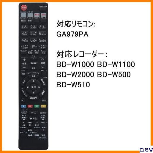 新品送料無料※ PerFascin BD-W2000 BD-W1100 BD- 00 fo replace 代用リモコン 760_画像3