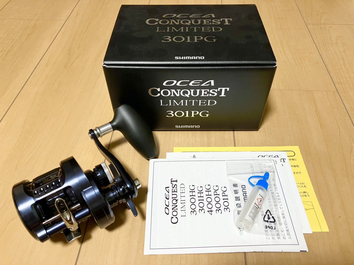 新品未使用♪♪送料込み即決♪シマノオシアコンクエスト リミテッド