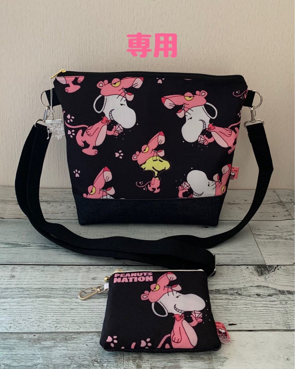 廉価版 もも様専用 ショルダーバック (ピンク) casacirculocultural.org