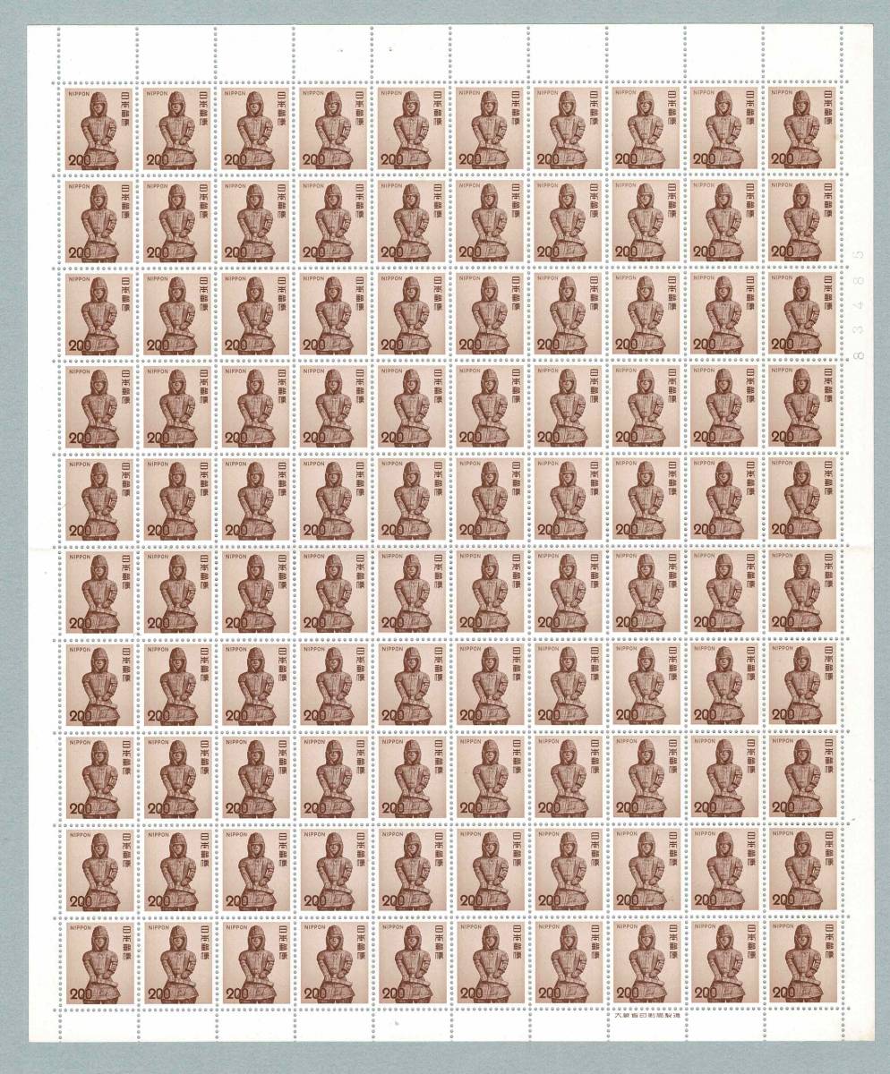 新動植物国宝図案切手 未使用 シート はにわの兵士 200円 100面１シート