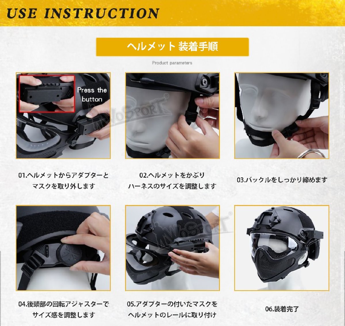 公式サイト WoSporT モジュラーヘルメット ファン付 Obsidian