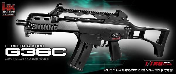 H9253B Tokyo Marui electric gun LIGHT PRO H&K G36C 1/1 scale 20mm rail installing . abundance . option . selection possible 