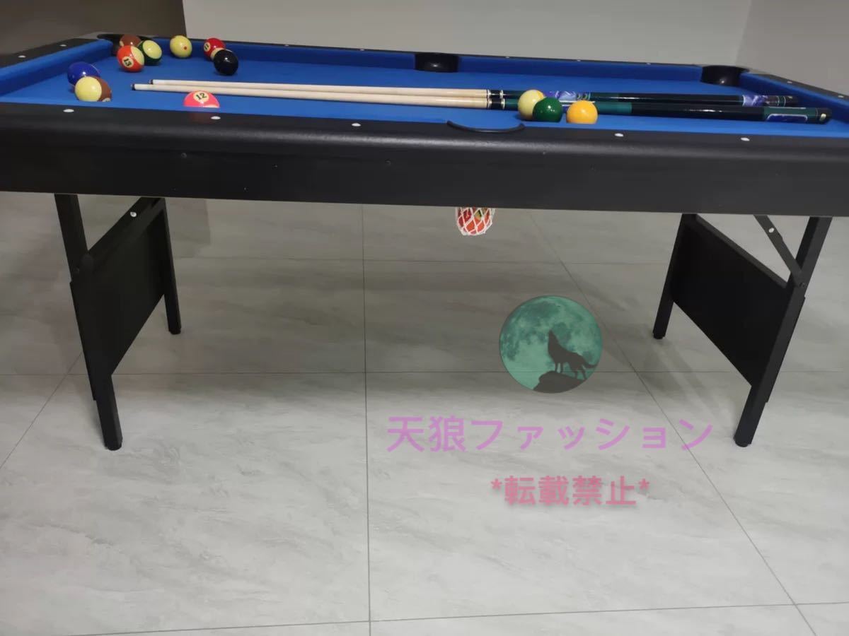 ○2in1マルチテーブル ビリヤード 家庭用 室内 折りたたみ式 6 ○2in1マルチテーブル ビリヤード 家庭用 室内 折りたたみ式 6