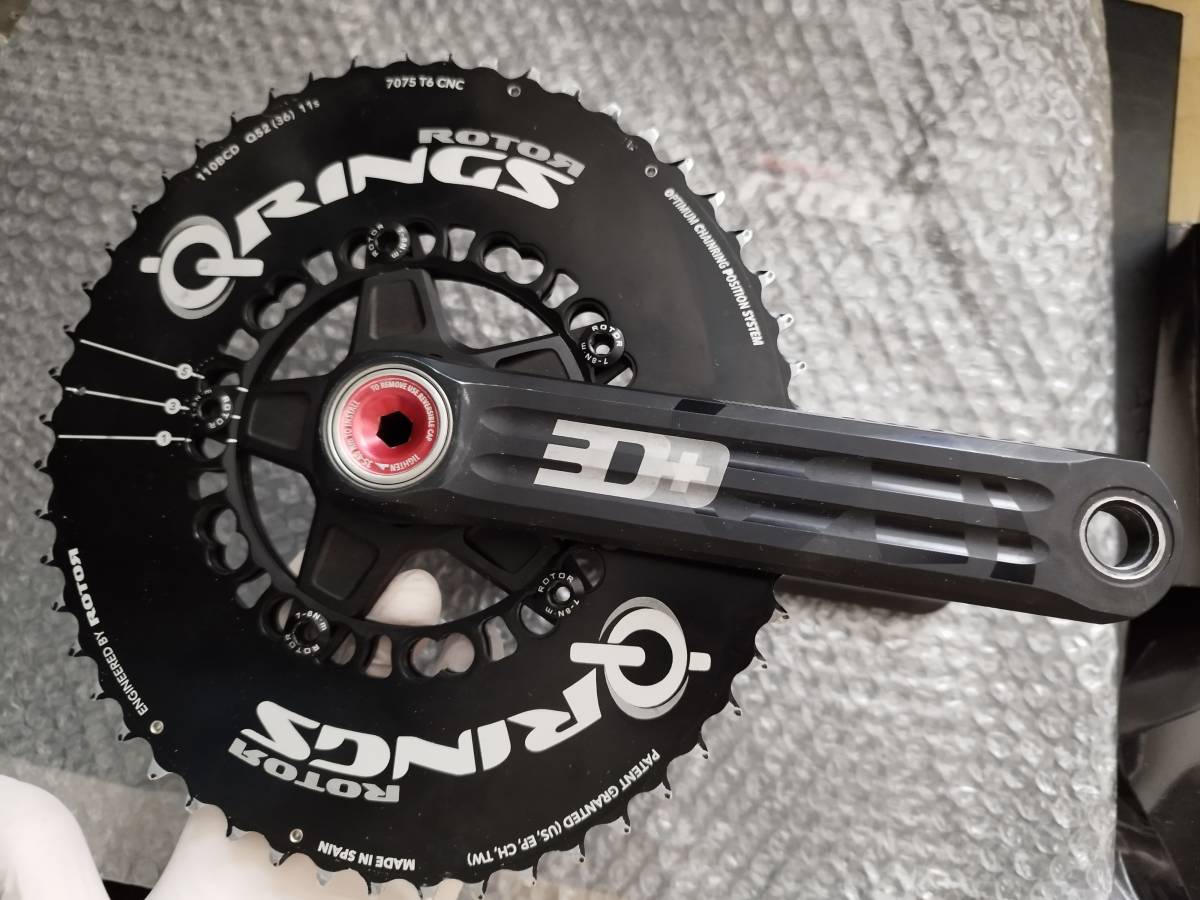 ローター ALDHU24クランク165mm 50/34T チェーンリング-