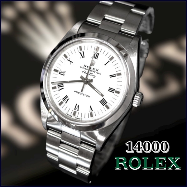 ROLEX14000Air-King エアキング【美品】ホワイトローマ1999年ロレックス - 4