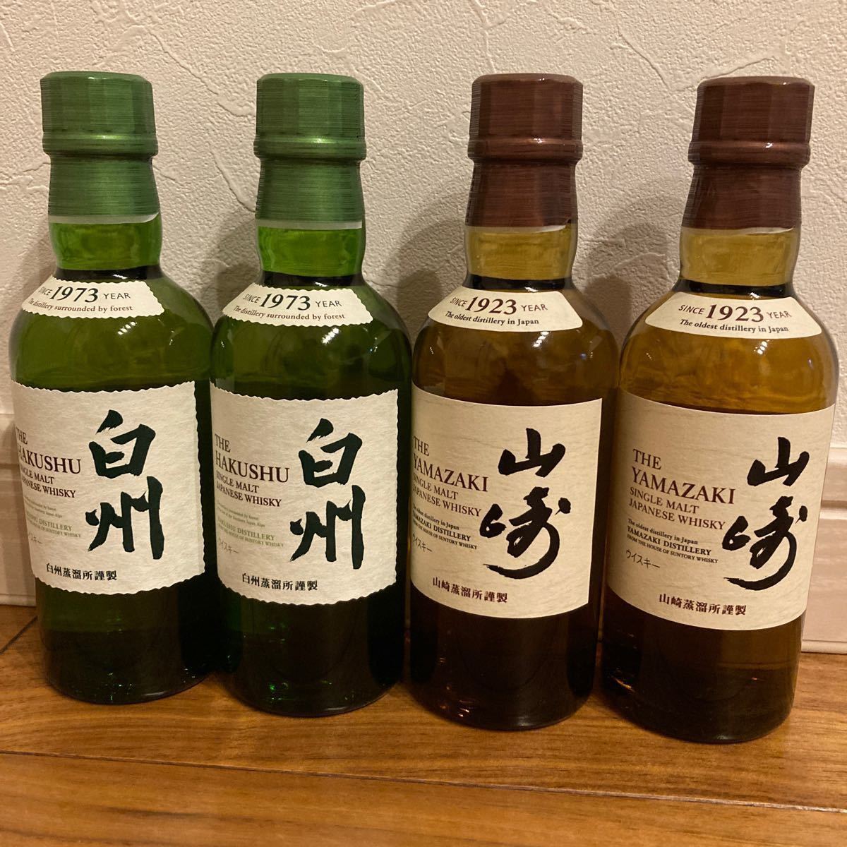 山崎180ml4本、白州180ml4本 www.adogenperu.org