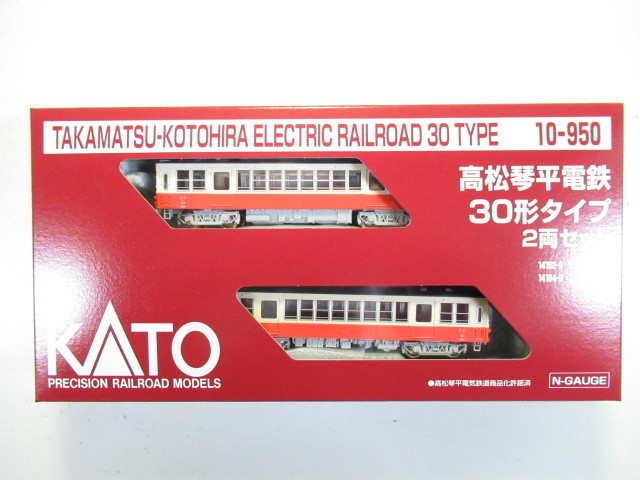 KATO　10-950　高松琴平電鉄30形タイプ　2両セット