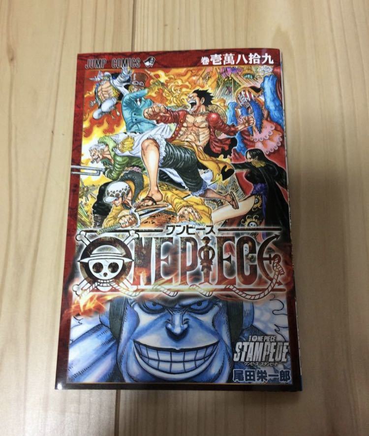 映画特典　ONE PIECE 10809 巻壱萬八拾九 劇場版 ワンピース_画像1