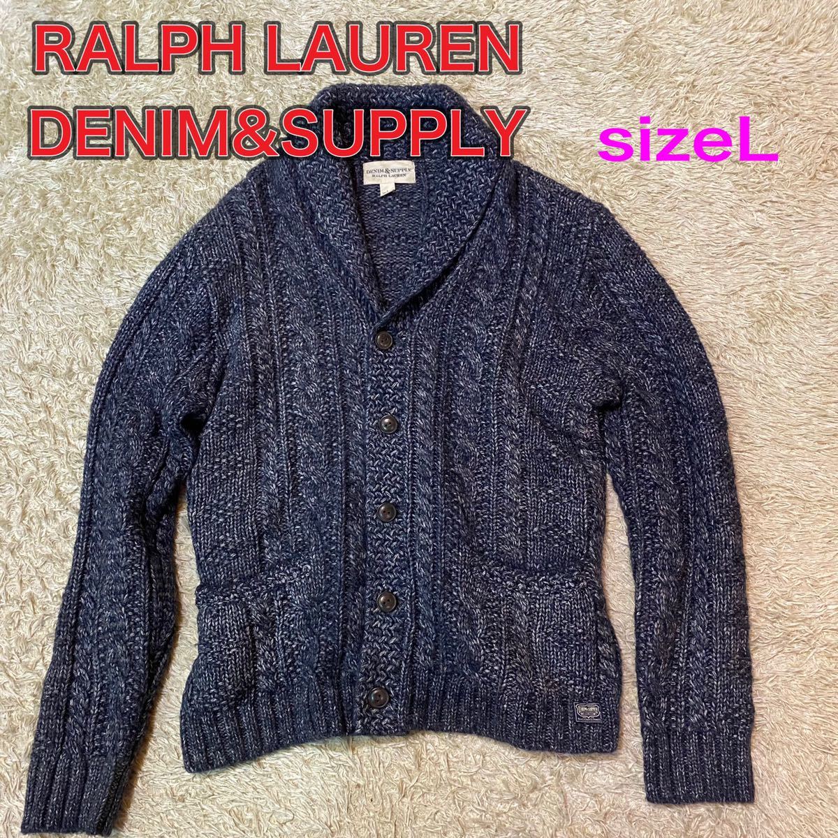 価格が実現 Ralph ラルフローレン(denim&supply)メンズL Lauren