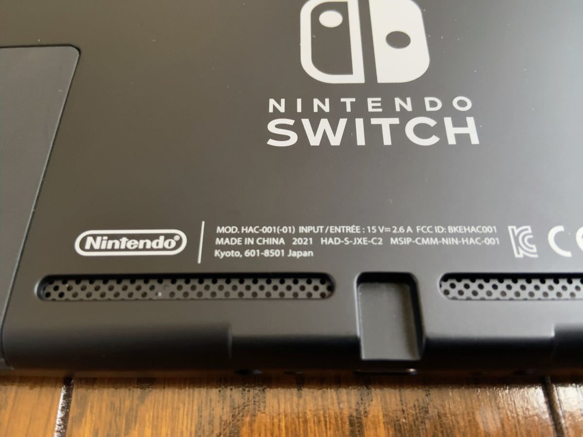 Nintendo Switch 任天堂 スイッチ 本体一式 バッテリー強化型 後期型