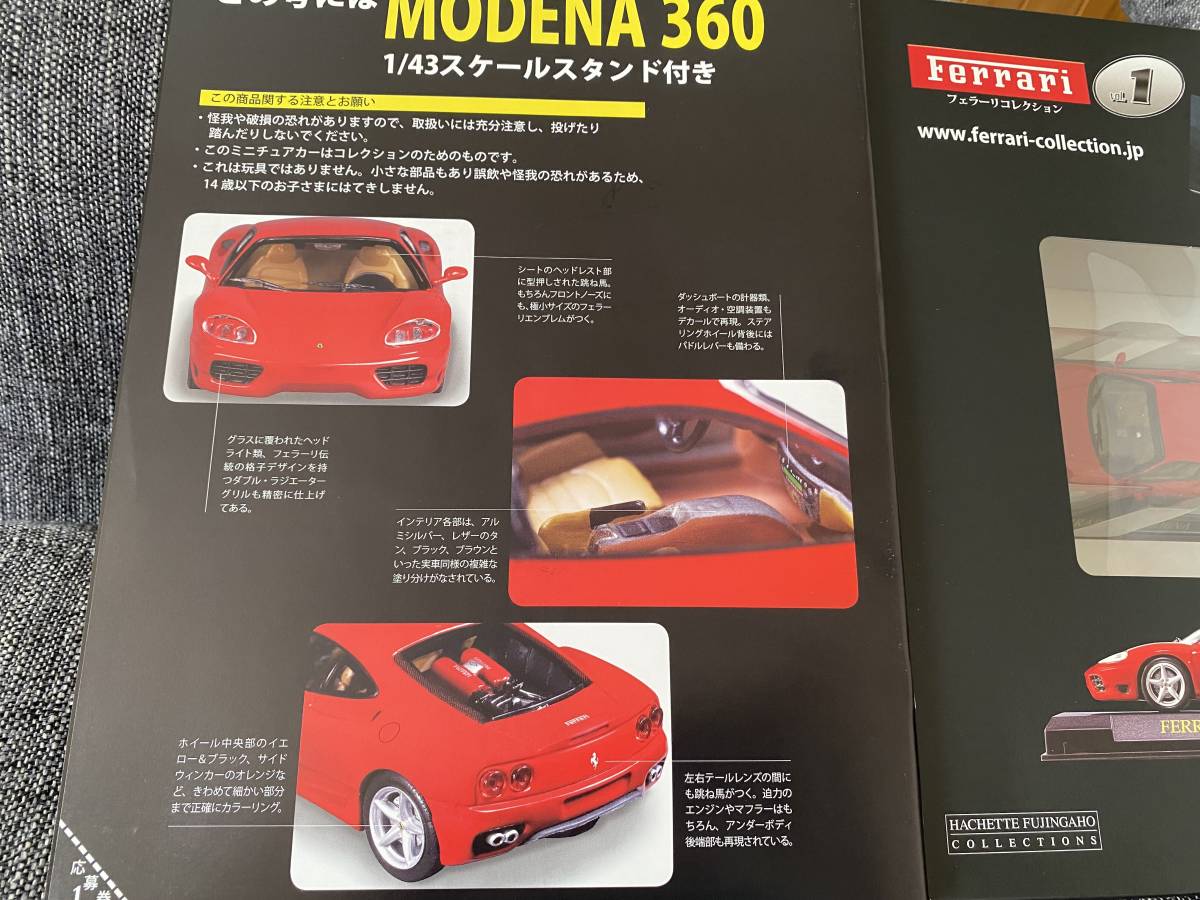   блиц-цена ☆.../ Ferrari  коллекция ... номер  【360.../ город ...GT машина 】2007... человек  ...★... издание  товар !! spining45