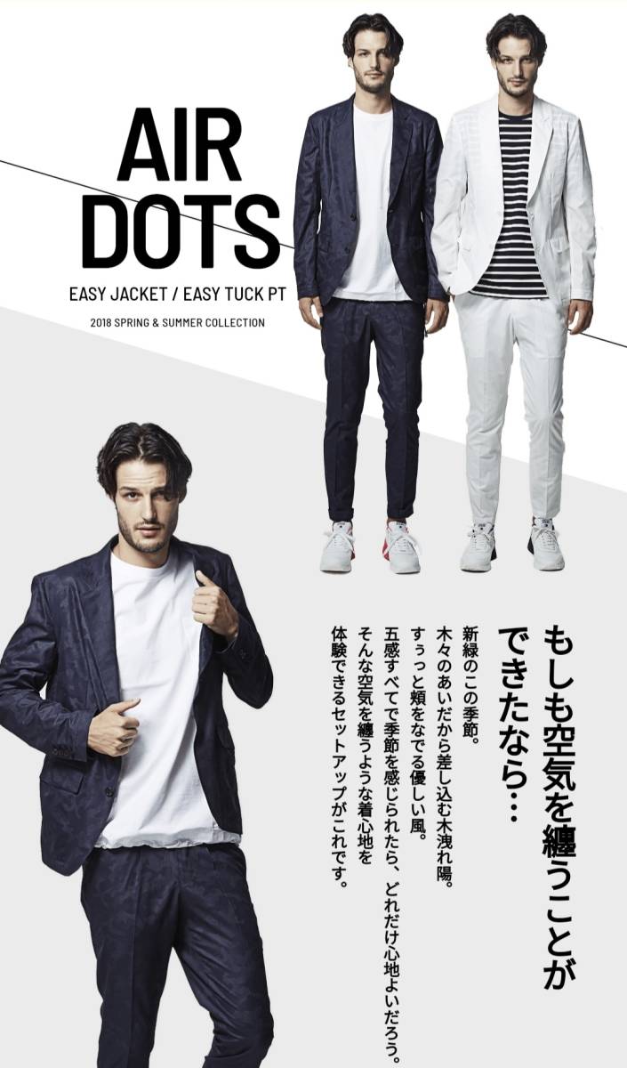 junhashimoto AIR DOTS EASY JACKET/AIR DOTS EASY TUCK PT CAMO