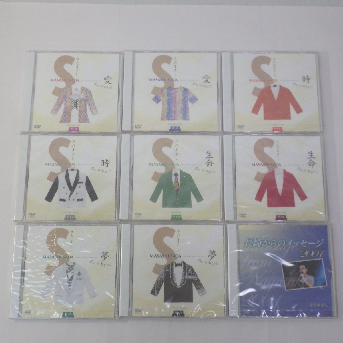 芸能人愛用 さだまさし のちのおもひに DVD9枚組 fawe.org