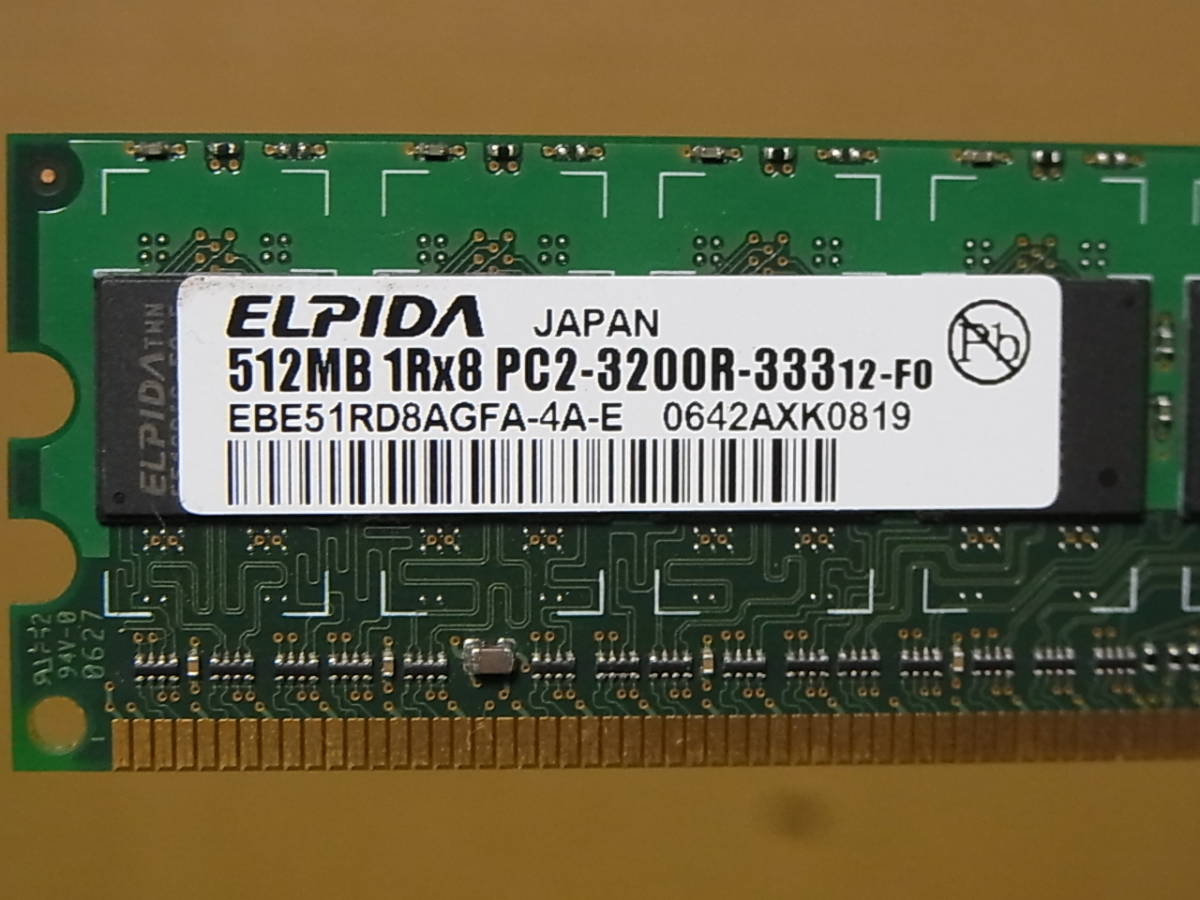 ▼△HP純正/PC2-3200R DDR2-400 ECC Registered CL3 512MBx6枚 計3GB 345112-851 (DDR701)_画像3