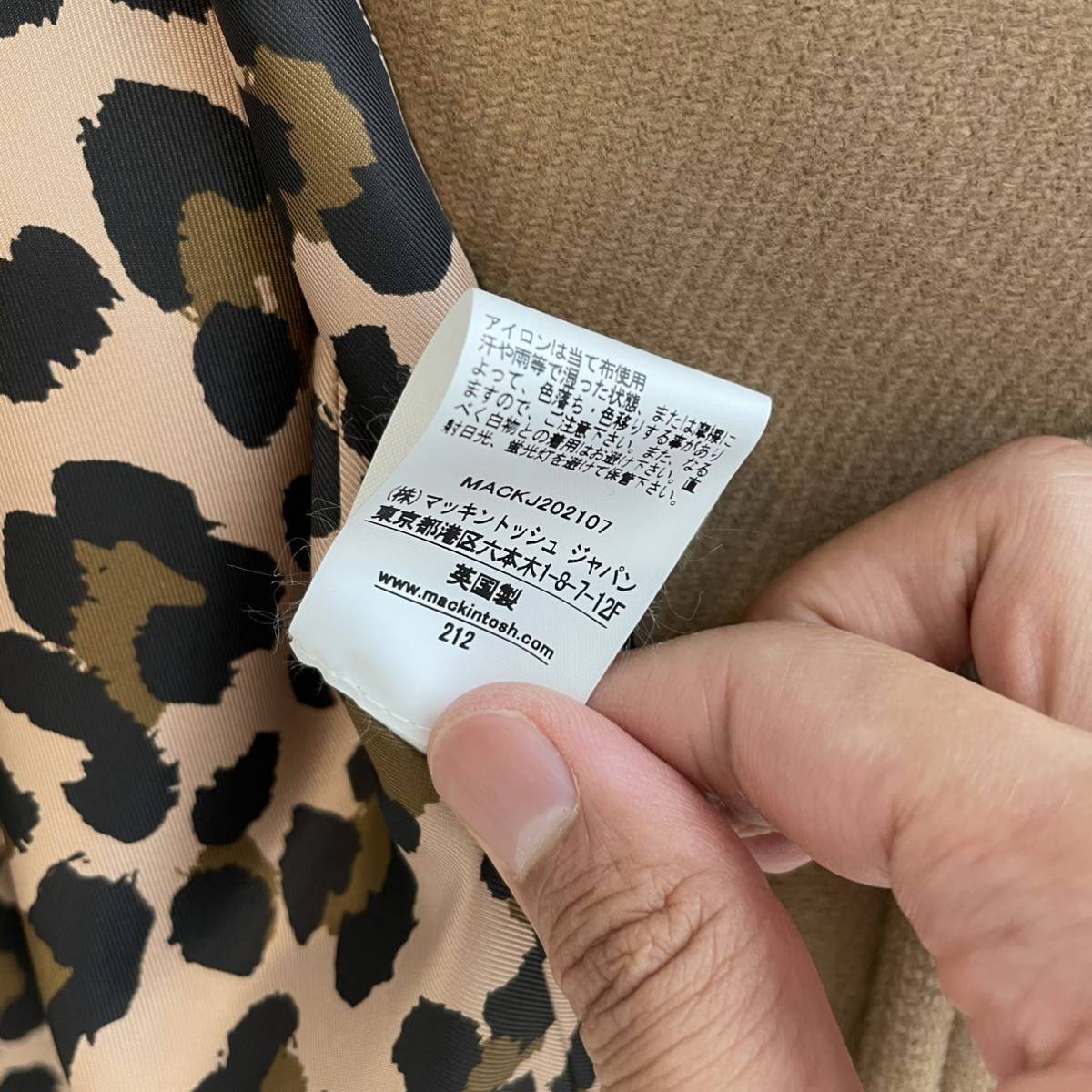極美品 MACKINTOSH 6サイズ マッキントッシュ HUMBIE ハンビー ウール