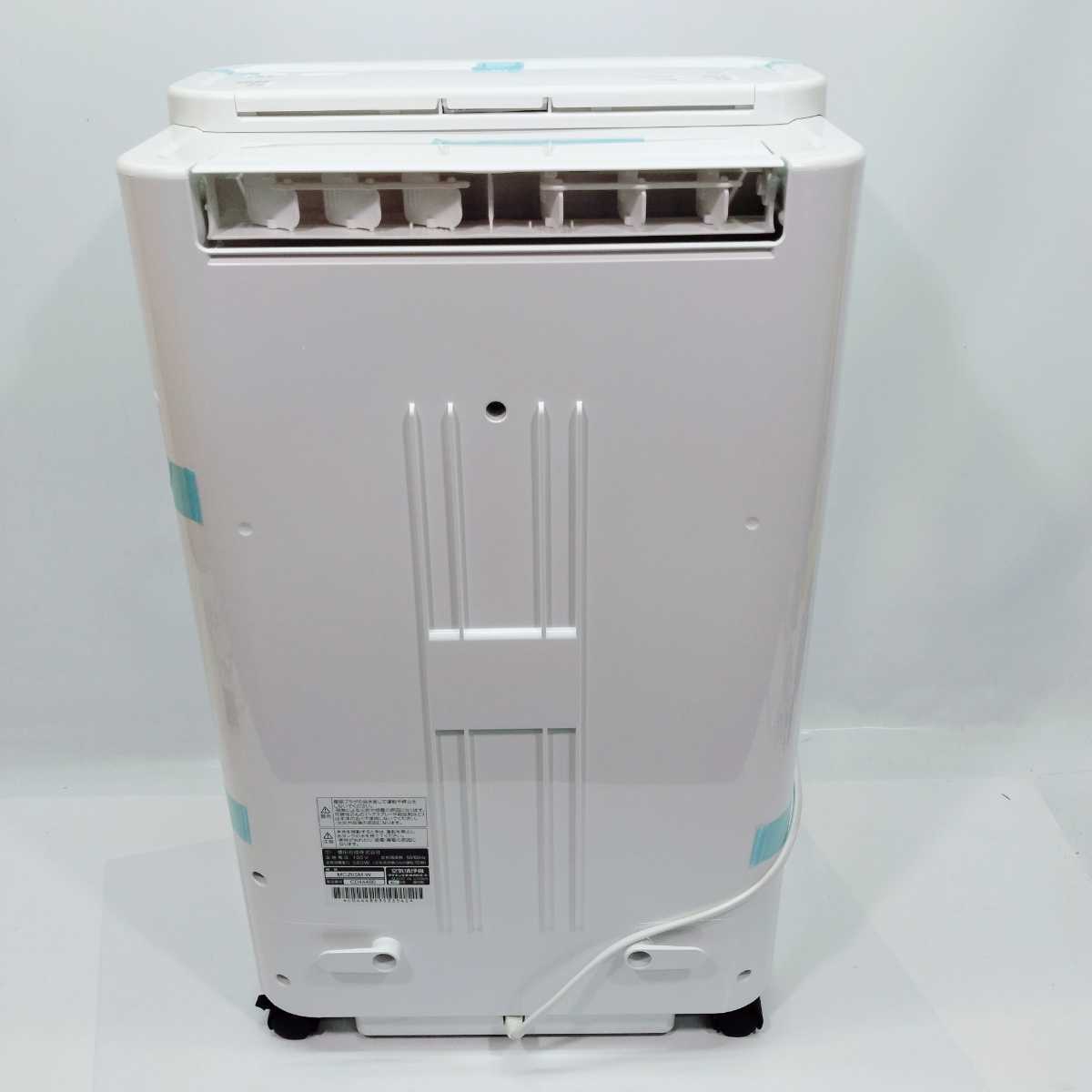 未使用】ダイキン 高速ストリーマ搭載 空気清浄機 MCZ65M-W 未使用】ダイキン 高速ストリーマ搭載 空気清浄機 MCZ65M-W