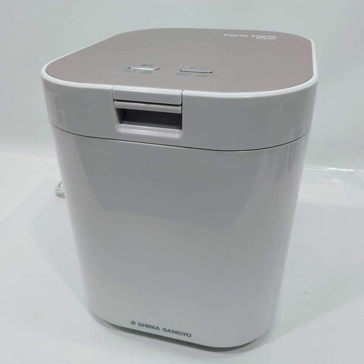 島産業 パリパリキュー PPC-11 家庭用 生ごみ減量乾燥機 2020年製 家庭