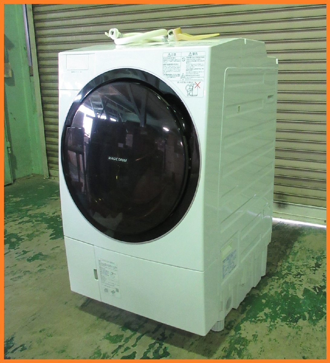 8853 中古良品！TOSHIBA ドラム式洗濯乾燥機 マジックドラム ザブーン