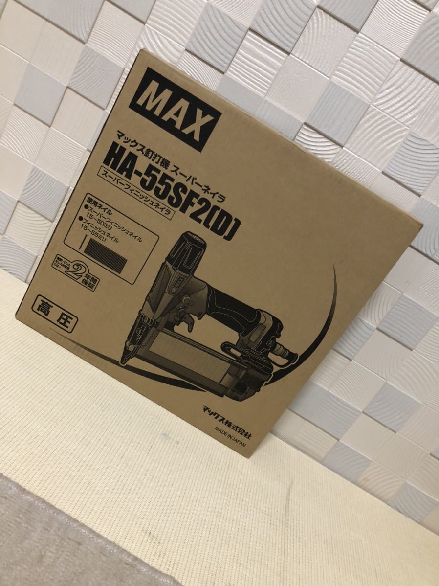 品 工具 釘打機 MAX HA-55SF2(D) 高圧スーパーフィニッシュネイラ