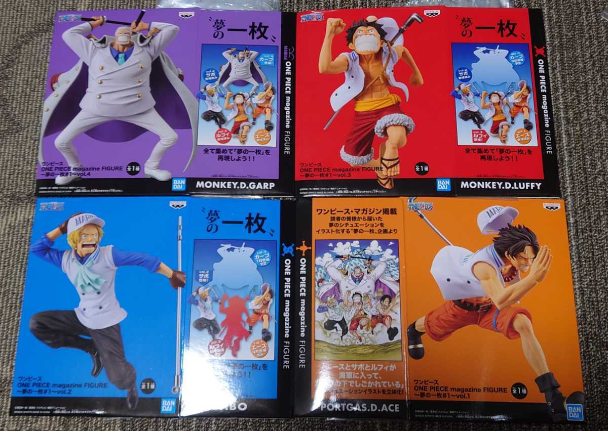 ワンピース One Piece Magazine Figureマガジン フィギュア 夢の一枚 サボ ルフィ エース ガープ 全4種セット 開封品 One Piece 売買されたオークション情報 Yahooの商品情報をアーカイブ公開 オークファン Aucfan Com ワンピース One Piece Magazine Figureマガジン フィギュア 夢の一枚 サボ ルフィ エース ガープ 全4種セット 開封品 One Piece 売買されたオークション情報 Yahooの商品情報をアーカイブ公開 オークファン Aucfan Com
