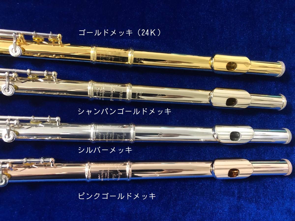 新着商品新着商品YAMAHA YFL-514 頭部管銀製 定期メンテ済 器材