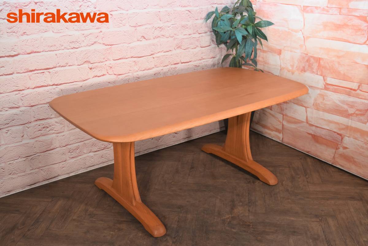 飛騨の家具 shirakawa/シラカワ RENOIR/ルノアール 高級 ダイニング
