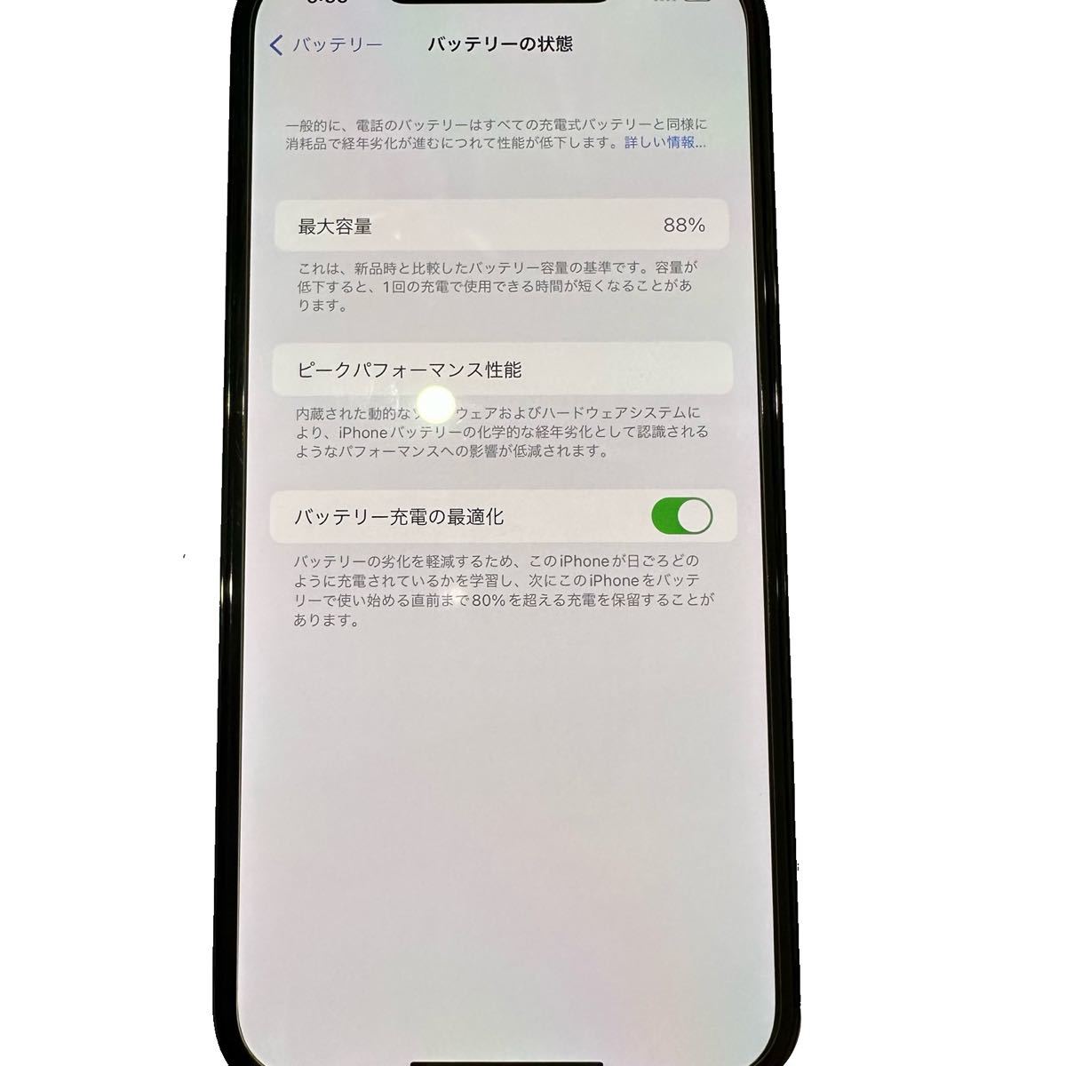 【極美品】iPhone 12 Pro Max パシフィックブルー 128GB SIMフリー ガラスフィルム・ケース付