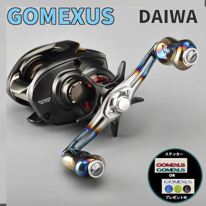 ゴメクサス ダブルハンドル 98mm ダイワ用 ゴールド/チタンカラー