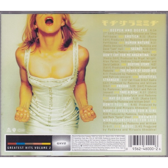 ■中古品■Madonna マドンナ/greatest hits volume 2(USED CD)_画像2