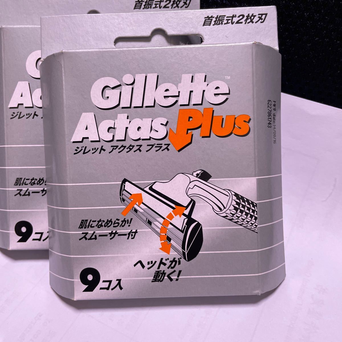 希少】ジレット アクタス プラス 替刃4箱・純正ホルダー付 希少】ジレット アクタス プラス 替刃4箱・純正ホルダー付