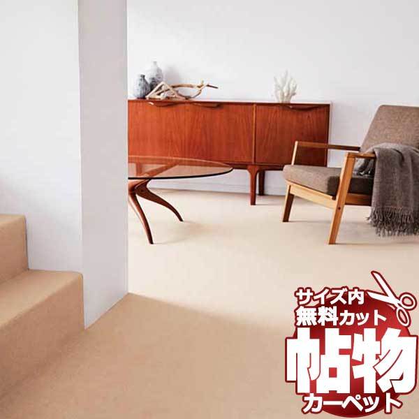 期間限定特別価格 カット無料 1cm刻み 通販 激安 カーペット アスワン NAB-60 CARPET!本間2畳(横191×縦191cm)切りっ放しのジャストサイズ Wall to Wall ラグ一般 期間限定特別価格 カット無料 1cm刻み 通販 激安 カーペット アスワン NAB-60 CARPET!本間2畳(横191×縦191cm)切りっ放しのジャストサイズ Wall to Wall ラグ一般