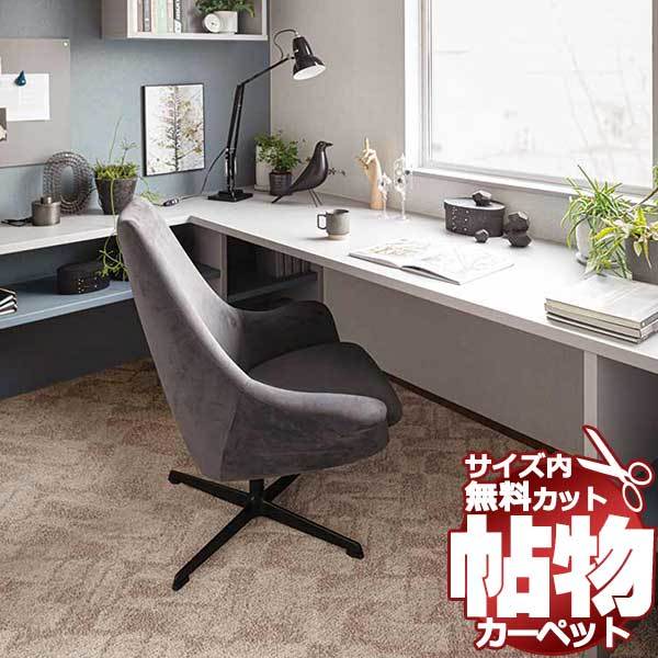 適当な価格 カーペット LX-05 CARPET!中京間6畳(横273×縦364cm)切りっ放しのジャストサイズ Wall to Wall アスワン カット無料 1cm刻み 通販 激安 ラグ一般 適当な価格 カーペット LX-05 CARPET!中京間6畳(横273×縦364cm)切りっ放しのジャストサイズ Wall to Wall アスワン カット無料 1cm刻み 通販 激安 ラグ一般