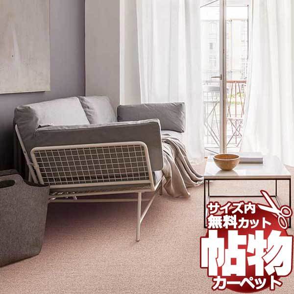 カーペット 激安 通販 アスワン 江戸間4.5畳(横261×縦261cm)切り カーペット 激安 通販 アスワン 江戸間4.5畳(横261×縦261cm)切り