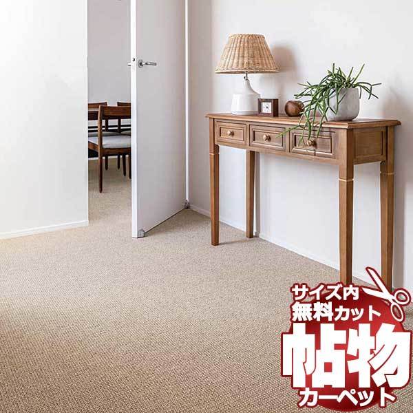 今年人気のブランド品や Wall アスワン カット無料 1cm刻み 通販 激安 カーペット to SZN-05 CARPET!廊下敷き(横95×縦382cm)オーバーロック加工品 Wall ラグ一般 今年人気のブランド品や Wall アスワン カット無料 1cm刻み 通販 激安 カーペット to SZN-05 CARPET!廊下敷き(横95×縦382cm)オーバーロック加工品 Wall ラグ一般