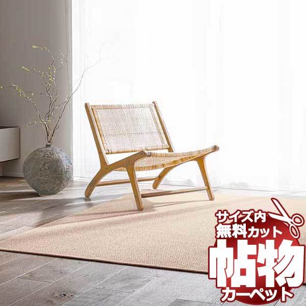 最大90%OFFクーポン インテリアカタオカカーペット 激安 通販 1cm刻み カット無料 アスワン Wall to CARPET 中京間3畳 横 182×縦273cm オーバーロック加工品 NWL-02 joining.co.jp