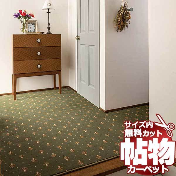 上質で快適 1cm刻み 通販 激安 カーペット カット無料 GNT-35 CARPET!中京間6畳(横273×縦364cm)オーバーロック加工品 Wall to Wall アスワン ラグ一般 上質で快適 1cm刻み 通販 激安 カーペット カット無料 GNT-35 CARPET!中京間6畳(横273×縦364cm)オーバーロック加工品 Wall to Wall アスワン ラグ一般