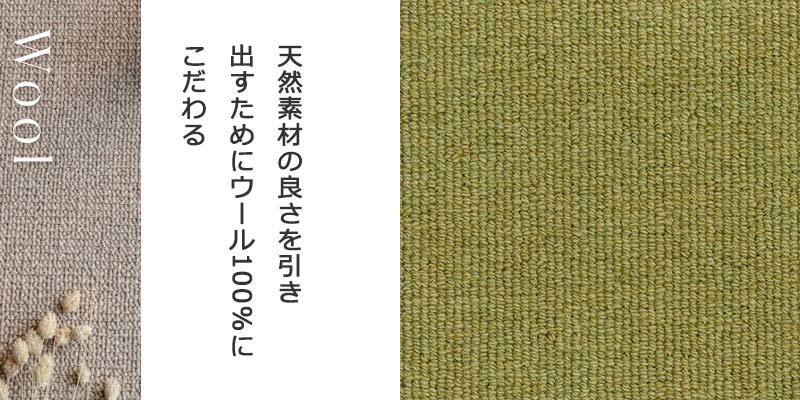 カーペット 激安 通販 1cm刻み カット無料 アスワン Wall to Wall CARPET!江戸間長4畳(横176×縦352cm)オーバーロック加工品 GNN-38_画像5