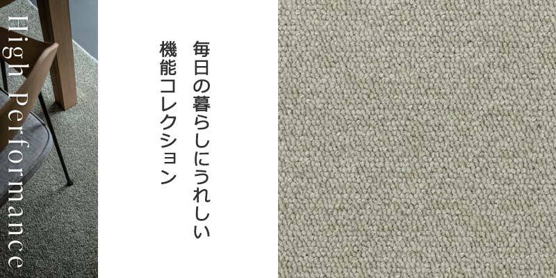 ファッションの カーペット 激安 通販 刻み カット無料 アスワン