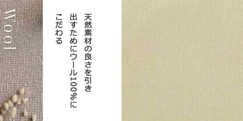 カーペット 激安 通販 1cm刻み カット無料 アスワン Wall to Wall CARPET!ラグ マット(横200×縦200cm)テープ加工品 NWL-01_画像5