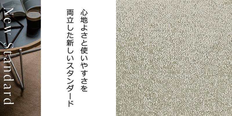 カーペット 激安 通販 1cm刻み カット無料 アスワン Wall to Wall CARPET!中京間長4畳(横182×縦364cm)オーバーロック加工品 NOC-95_画像5