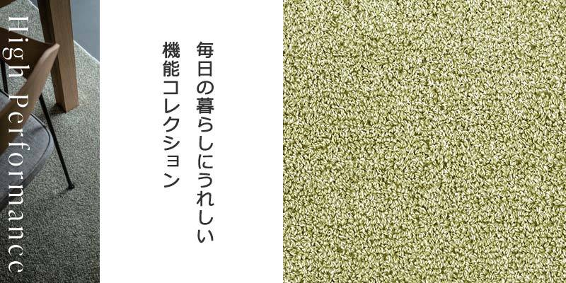 カーペット 激安 通販 1cm刻み カット無料 アスワン Wall to Wall CARPET!本間長4.5畳(横220×縦382cm)テープ加工品 HOP-33_画像5