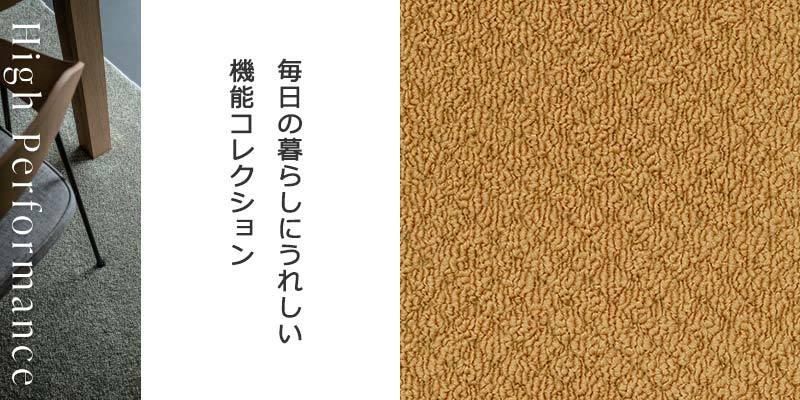 カーペット 激安 通販 1cm刻み カット無料 アスワン Wall to Wall CARPET!本間長4.5畳(横220×縦382cm)テープ加工品 NWR-23_画像5
