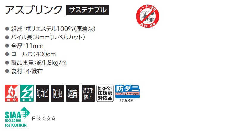 カーペット 激安 通販 1cm刻み カット無料 アスワン Wall to Wall CARPET!本間3畳(横191×縦286cm)テープ加工品 BLK-33 3