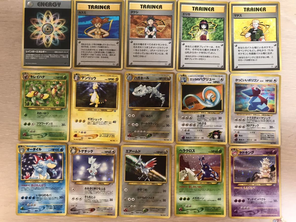 ポケモンカード ポケカ 旧裏 ギャラドス、ゲンガー、フリーザー