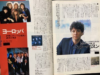 c◎◎ CDジャーナル ＋AV　1988年9月号　特集・勝手に傑作映画20＋海外製小型スピーカー　/　K21_画像2